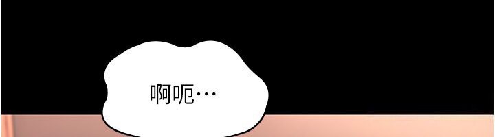 老闆娘的诱惑 第23話-是他叫你跟我做的嗎? 韩漫图片142