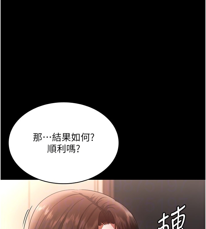 老闆娘的诱惑 第23話-是他叫你跟我做的嗎? 韩漫图片108
