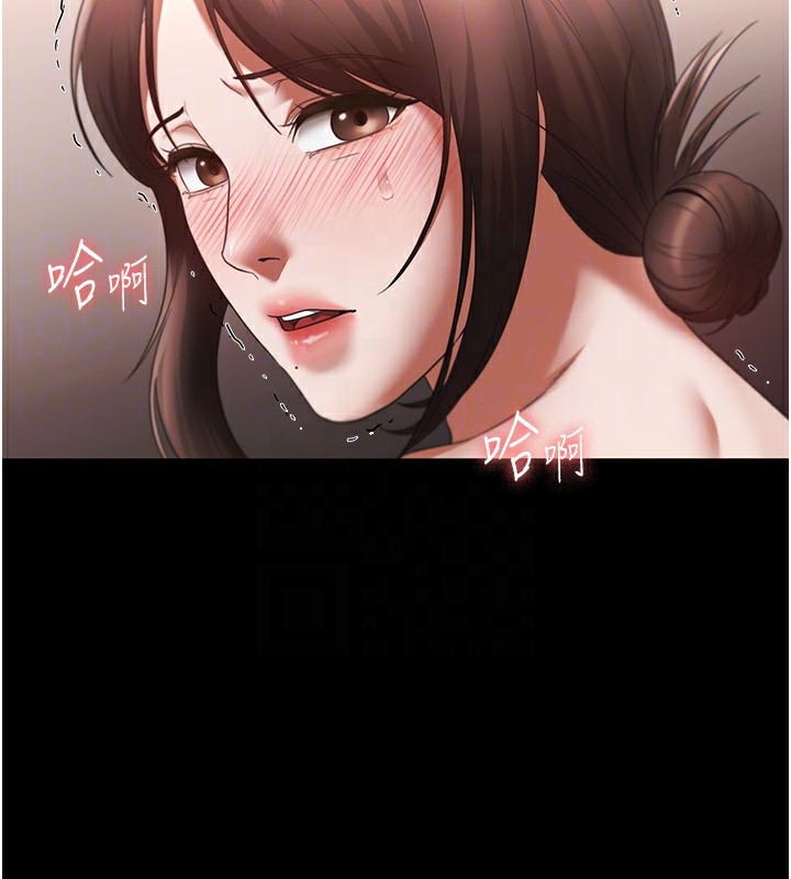 老闆娘的诱惑 第23話-是他叫你跟我做的嗎? 韩漫图片134