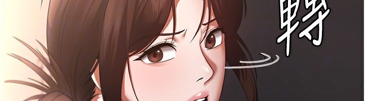 老闆娘的诱惑 第23話-是他叫你跟我做的嗎? 韩漫图片109