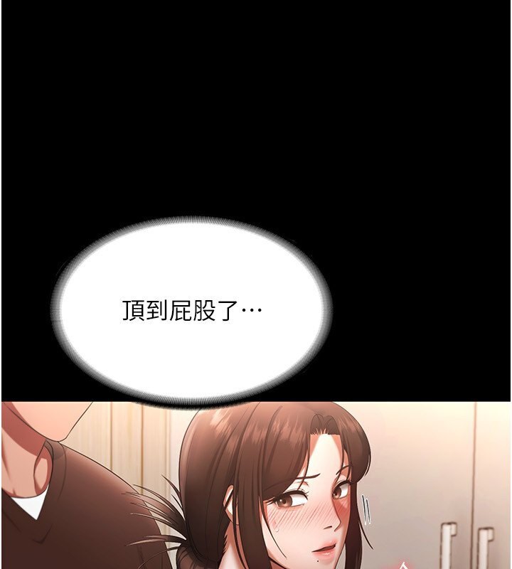 老闆娘的诱惑 第23話-是他叫你跟我做的嗎? 韩漫图片137
