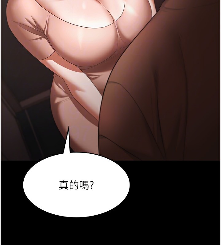 老闆娘的诱惑 第23話-是他叫你跟我做的嗎? 韩漫图片53