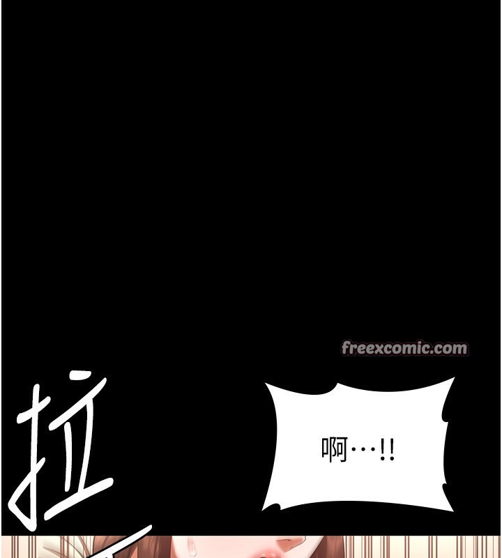 老闆娘的诱惑 第23話-是他叫你跟我做的嗎? 韩漫图片120
