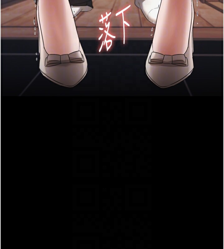 老闆娘的诱惑 第23話-是他叫你跟我做的嗎? 韩漫图片151
