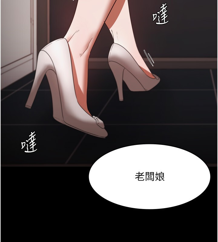 老闆娘的诱惑 第23話-是他叫你跟我做的嗎? 韩漫图片101