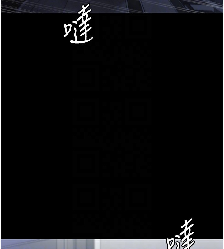老闆娘的诱惑 第23話-是他叫你跟我做的嗎? 韩漫图片27