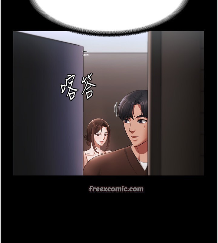 老闆娘的诱惑 第23話-是他叫你跟我做的嗎? 韩漫图片40