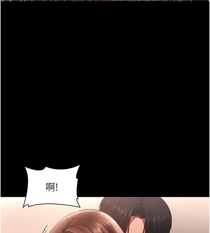 老闆娘的诱惑 第23話-是他叫你跟我做的嗎? 韩漫图片130