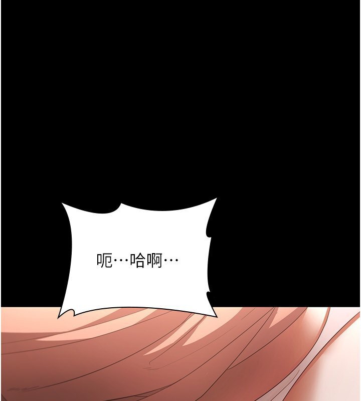 老闆娘的诱惑 第23話-是他叫你跟我做的嗎? 韩漫图片157