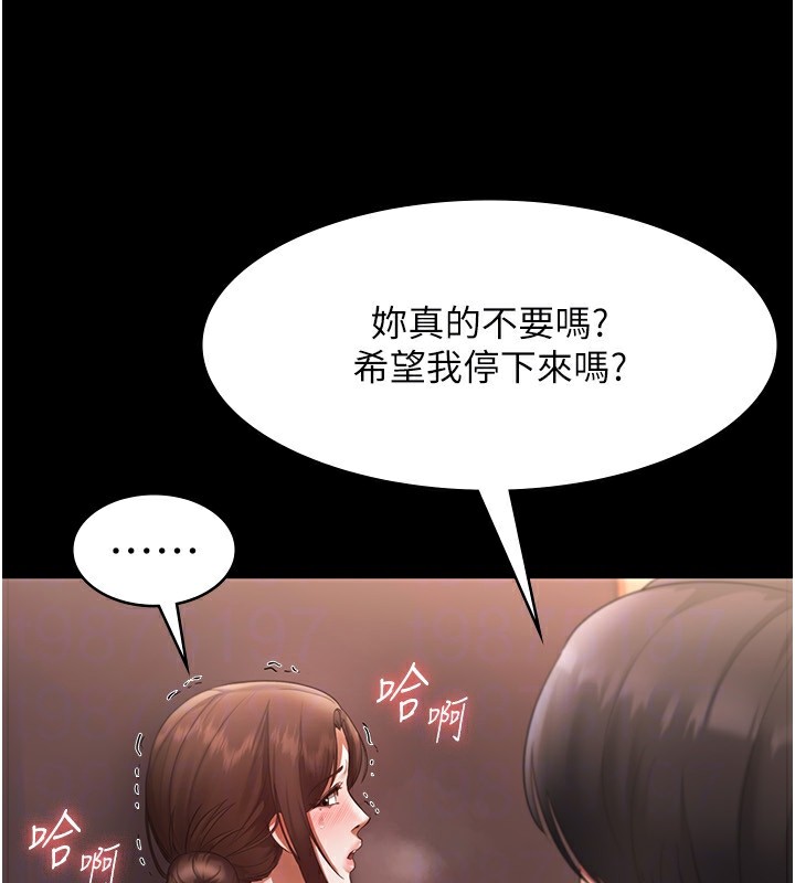老闆娘的诱惑 第23話-是他叫你跟我做的嗎? 韩漫图片154