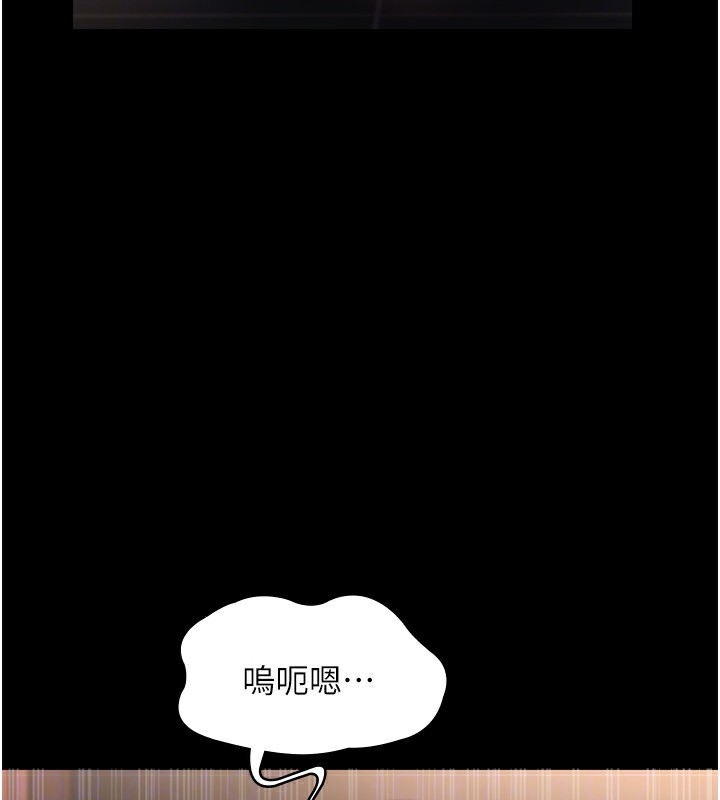 老闆娘的诱惑 第23話-是他叫你跟我做的嗎? 韩漫图片146
