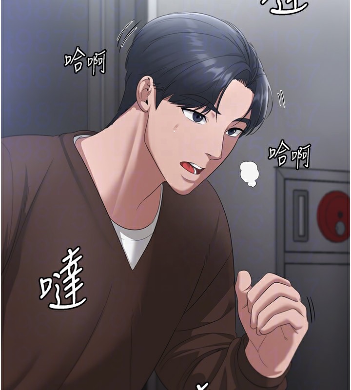 老闆娘的诱惑 第23話-是他叫你跟我做的嗎? 韩漫图片28