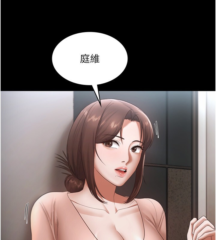 老闆娘的诱惑 第23話-是他叫你跟我做的嗎? 韩漫图片34