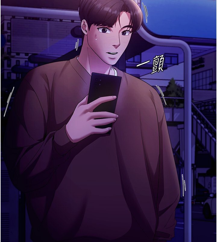 老闆娘的诱惑 第23話-是他叫你跟我做的嗎? 韩漫图片3