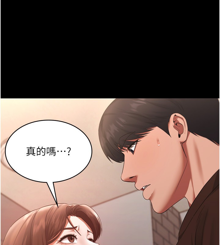 老闆娘的诱惑 第23話-是他叫你跟我做的嗎? 韩漫图片71