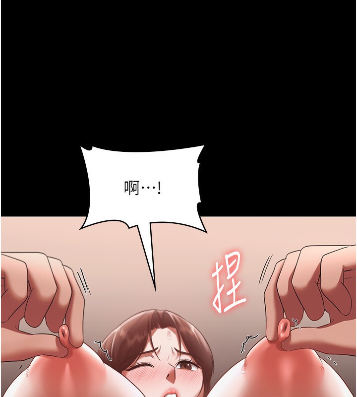 老闆娘的诱惑 第23話-是他叫你跟我做的嗎? 韩漫图片126