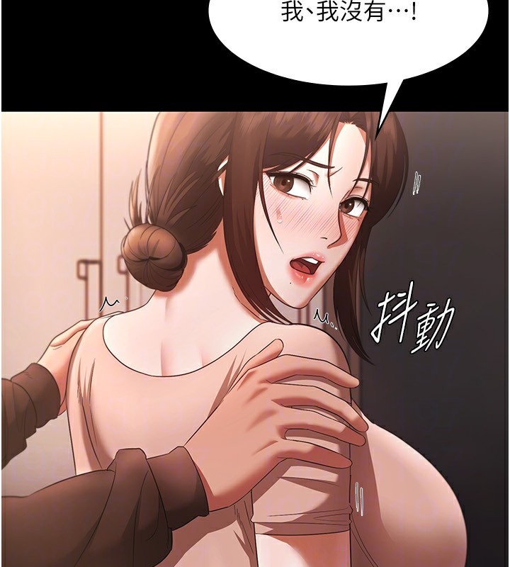 老闆娘的诱惑 第23話-是他叫你跟我做的嗎? 韩漫图片115