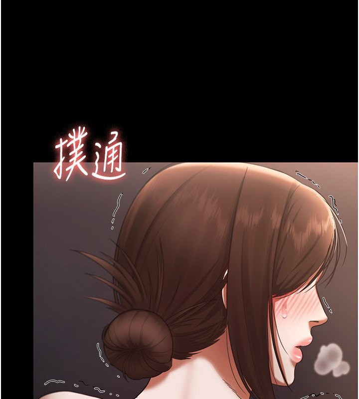 老闆娘的诱惑 第23話-是他叫你跟我做的嗎? 韩漫图片159