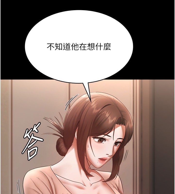 老闆娘的诱惑 第23話-是他叫你跟我做的嗎? 韩漫图片78