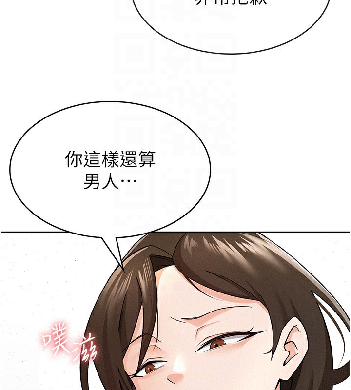 税金女友 第8話-讓囂張的上司聽我打炮 韩漫图片101