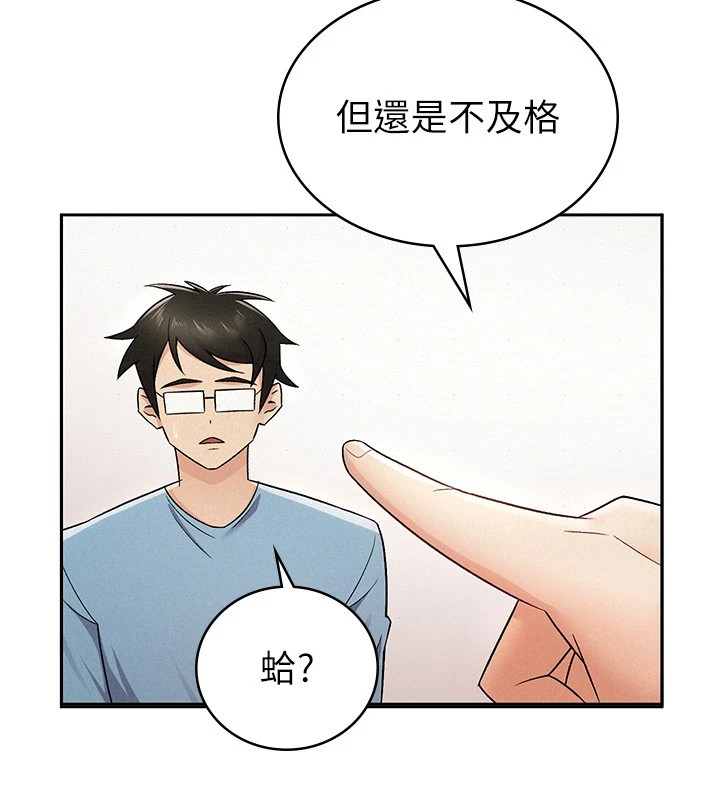 税金女友 第8話-讓囂張的上司聽我打炮 韩漫图片72