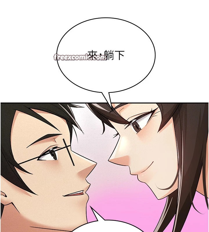 税金女友 第8話-讓囂張的上司聽我打炮 韩漫图片84