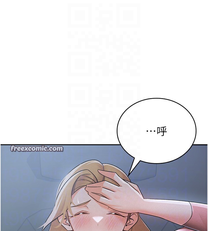 税金女友 第8話-讓囂張的上司聽我打炮 韩漫图片42
