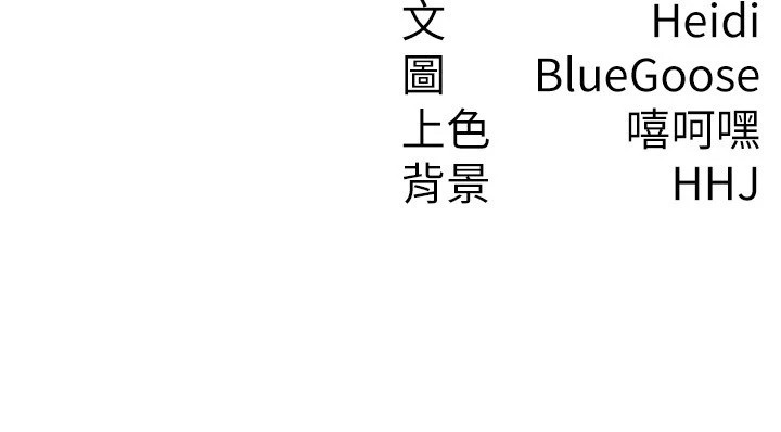 税金女友 第8話-讓囂張的上司聽我打炮 韩漫图片116