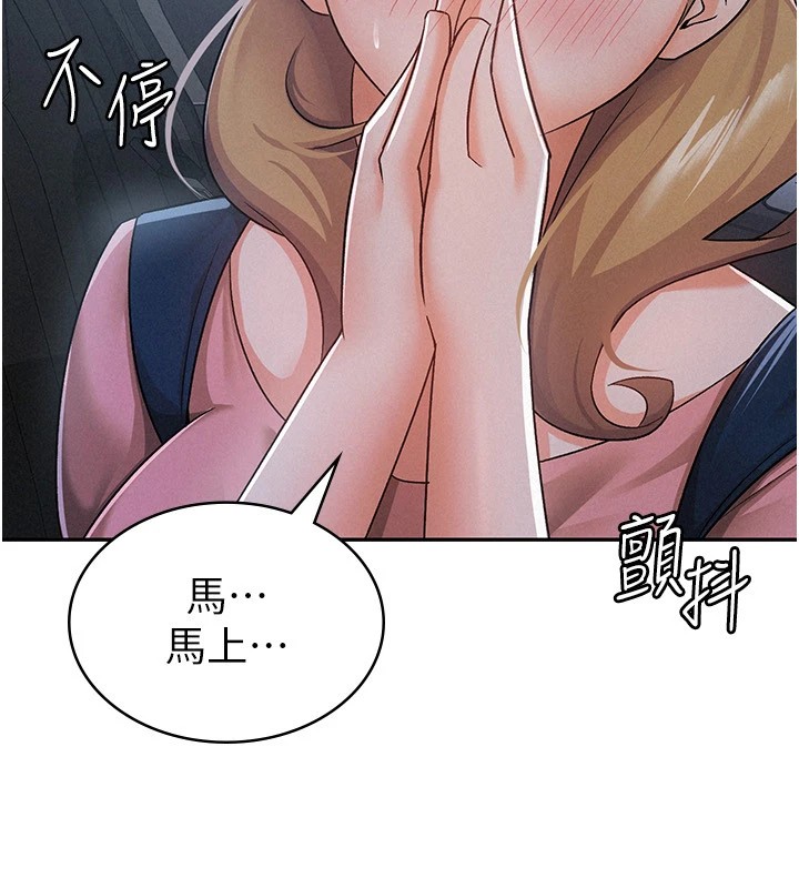 税金女友 第8話-讓囂張的上司聽我打炮 韩漫图片29
