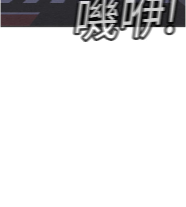 税金女友 第8話-讓囂張的上司聽我打炮 韩漫图片31