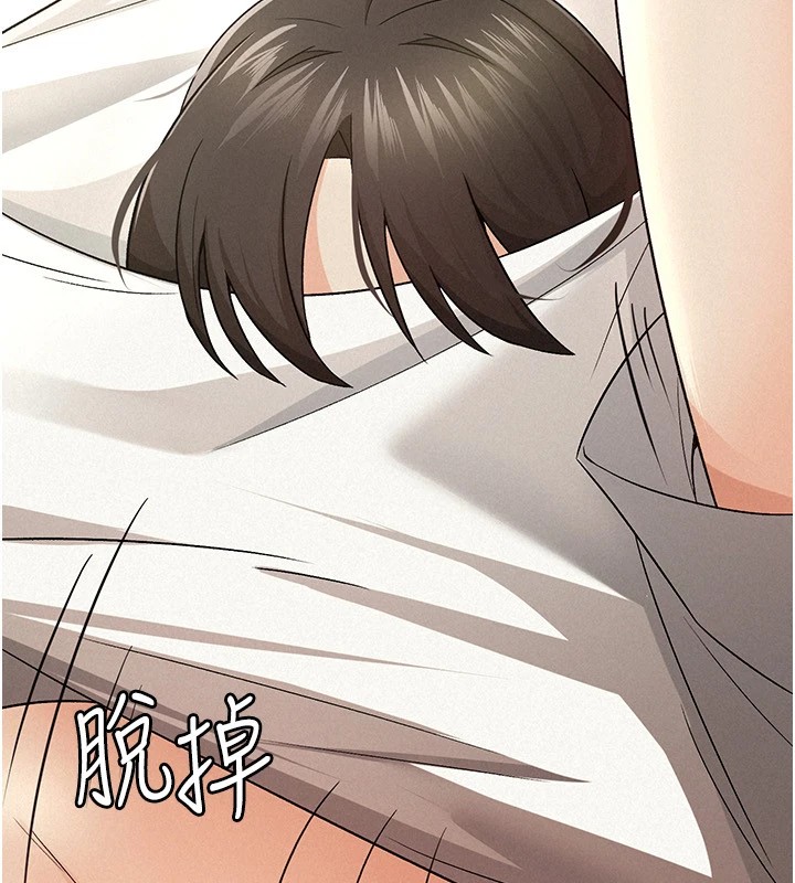 税金女友 第8話-讓囂張的上司聽我打炮 韩漫图片90