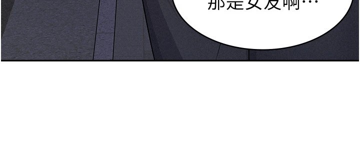 税金女友 第8話-讓囂張的上司聽我打炮 韩漫图片41