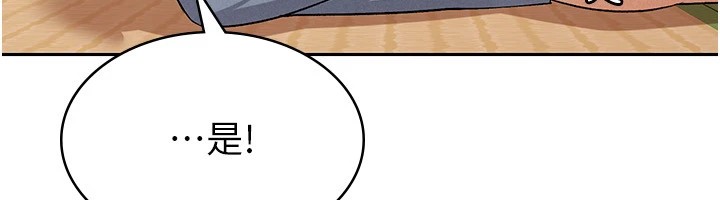 税金女友 第8話-讓囂張的上司聽我打炮 韩漫图片95