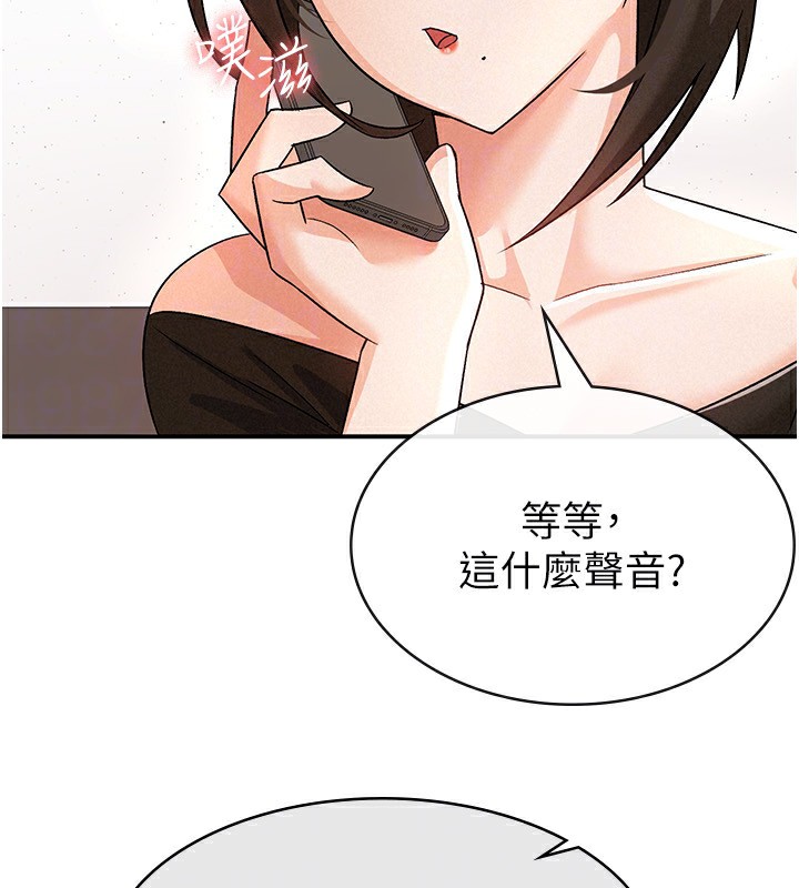 税金女友 第8話-讓囂張的上司聽我打炮 韩漫图片102