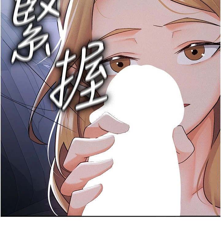 税金女友 第8話-讓囂張的上司聽我打炮 韩漫图片2