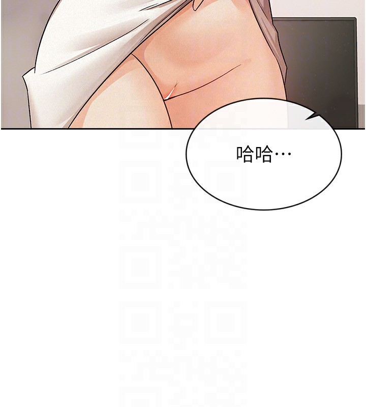 税金女友 第8話-讓囂張的上司聽我打炮 韩漫图片83