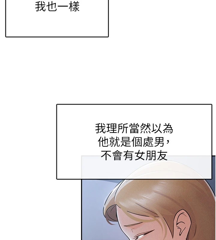 税金女友 第8話-讓囂張的上司聽我打炮 韩漫图片48