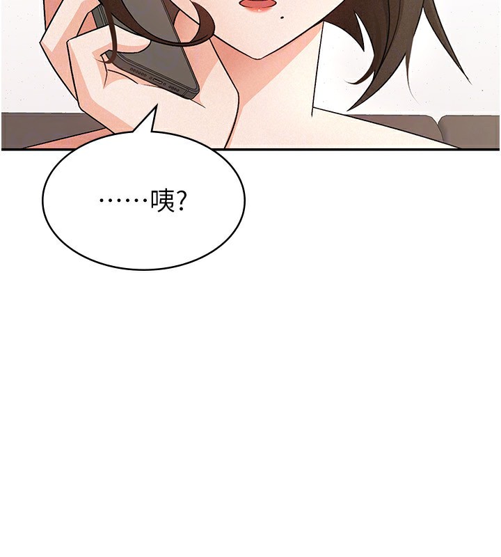 税金女友 第8話-讓囂張的上司聽我打炮 韩漫图片114