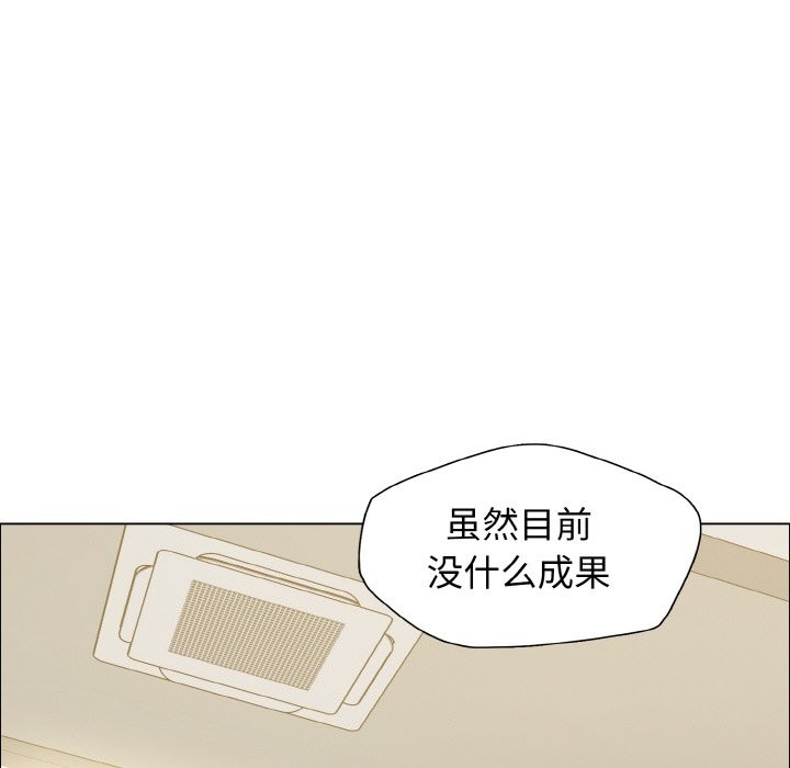 壞女人/瞭不起的她 在线观看 第35話 漫画图片30