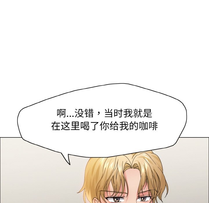 壞女人/瞭不起的她 在线观看 第35話 漫画图片55