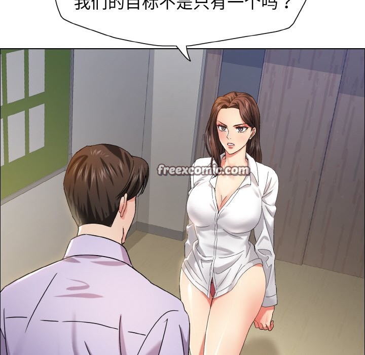 壞女人/瞭不起的她 在线观看 第35話 漫画图片42