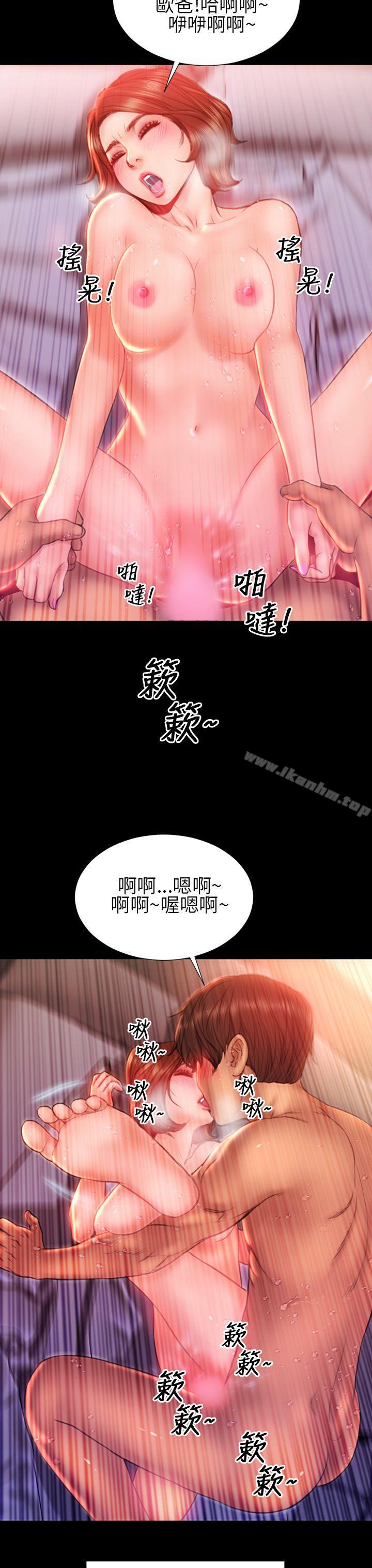 韩漫H漫画 淫蕩的妻子们  - 点击阅读 第39话 18