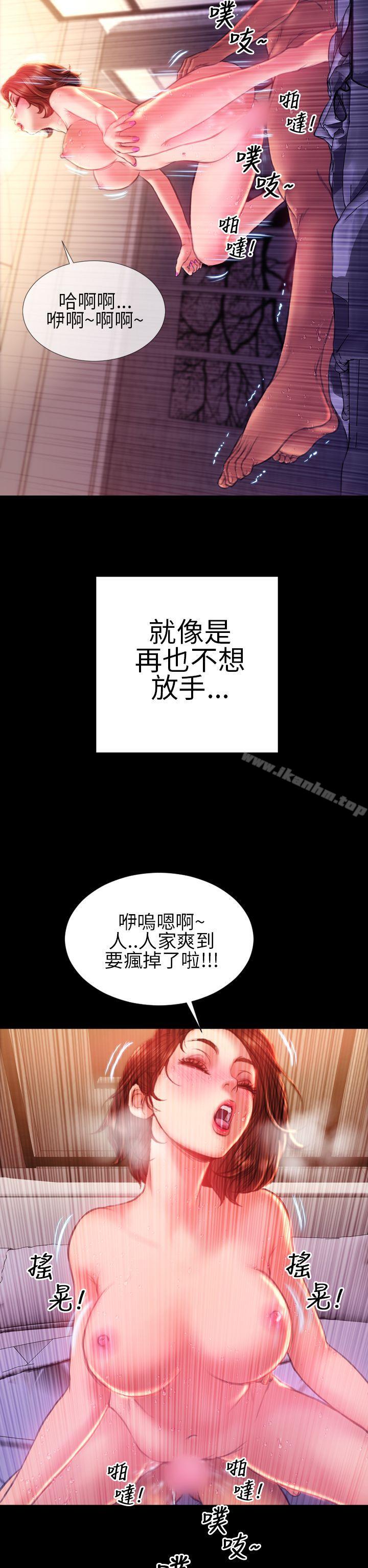 韩漫H漫画 淫蕩的妻子们  - 点击阅读 第39话 28