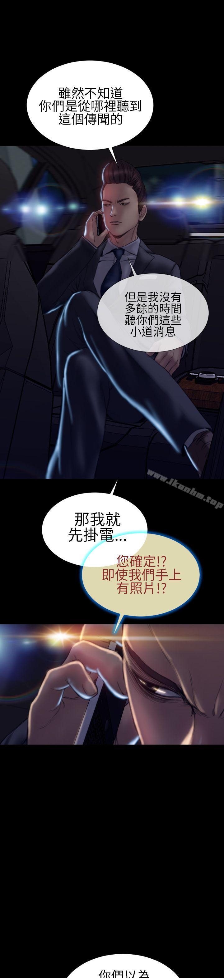 淫蕩的妻子們 在线观看 第39話 漫画图片33