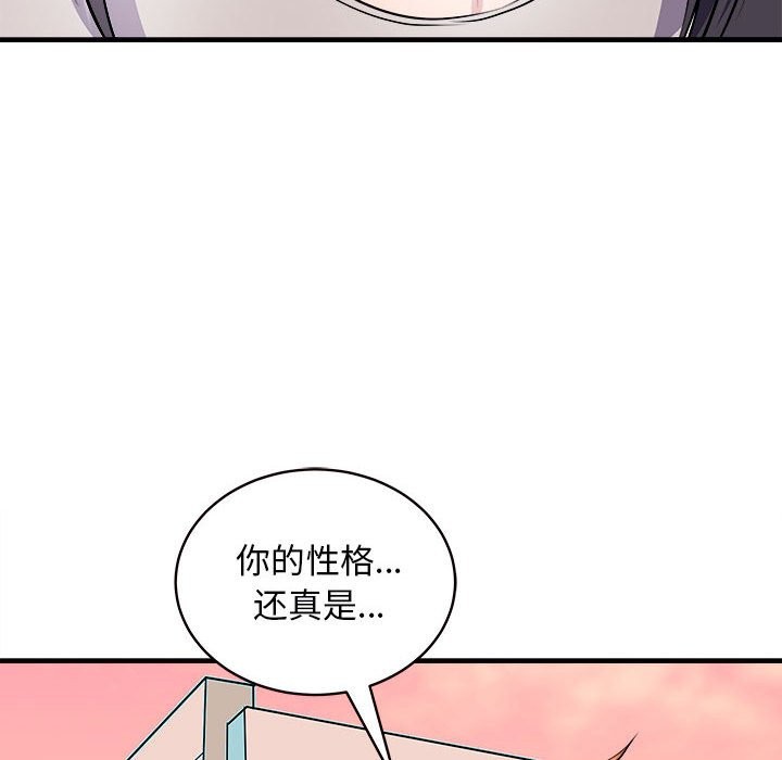 母女 第14話 韩漫图片100