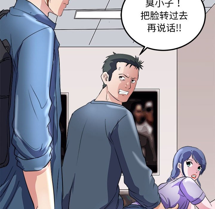 母女 第14話 韩漫图片55