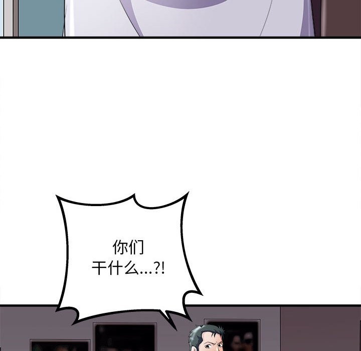 母女 第14話 韩漫图片34