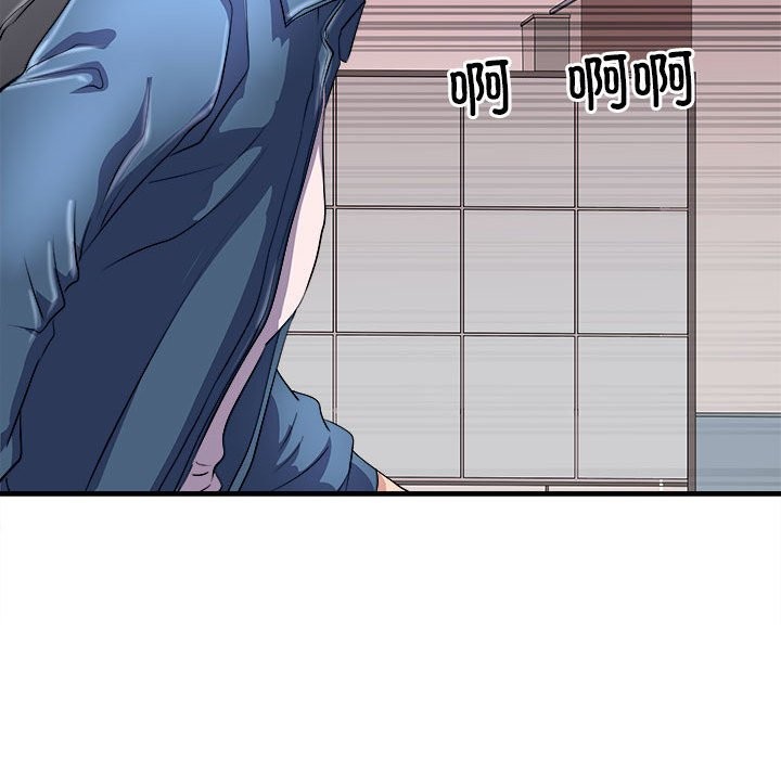 母女 第14話 韩漫图片14