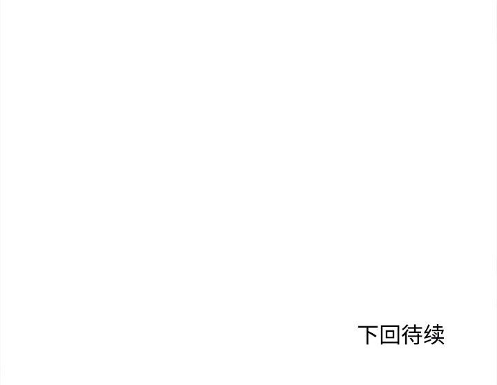 母女 第14話 韩漫图片161