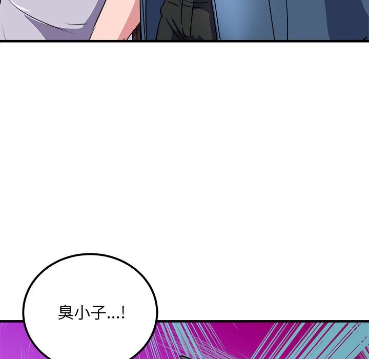 母女 第14話 韩漫图片59